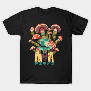 Mushroom Head Illustration 2 T-Shirt